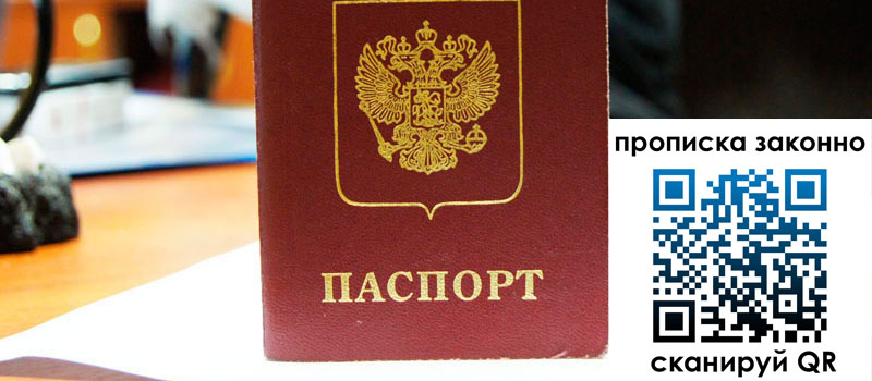 в Валдае height= регистрация в Валдае