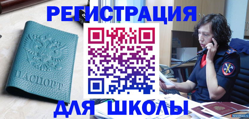 прописка поиск в Валдае
